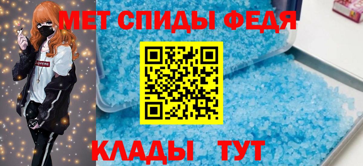 Амфетамин 98% Бахчисарай