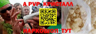кокаин Старая Купавна