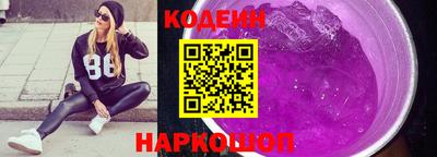 кокаин Старая Купавна