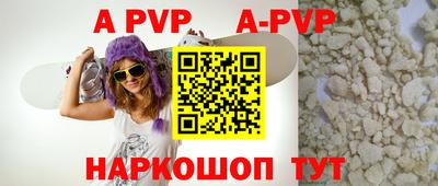 кокаин Старая Купавна