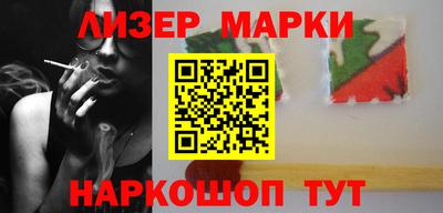 кокаин Старая Купавна