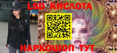 мдпв Ставрополь