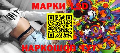 кокаин Старая Купавна