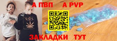 мдпв Ставрополь