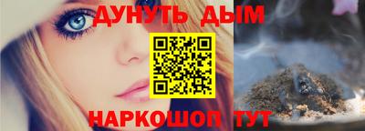 кокаин Старая Купавна