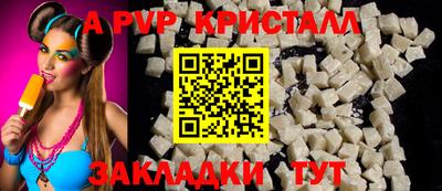 мдпв Ставрополь