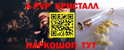 мдпв Ставрополь