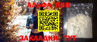 кокаин Старая Купавна