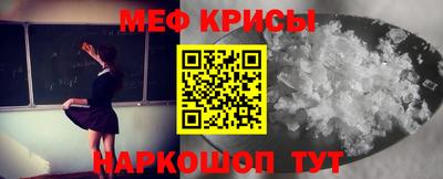 кокаин Старая Купавна