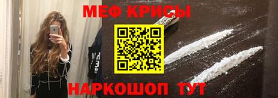кокаин Старая Купавна