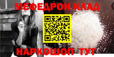 кокаин Старая Купавна