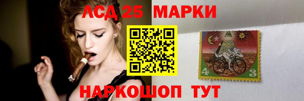 LSD-25 экстази ecstasy  Вход с VPN  Бахчисарай  ЛСД экстази кислота 