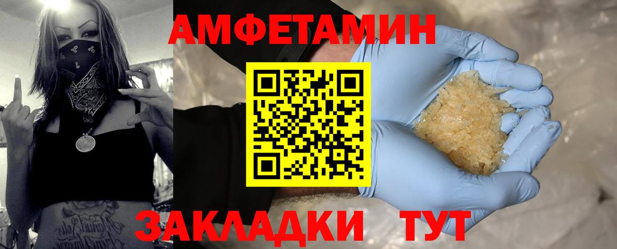 Бахчисарай  Метамфетамин кристалл  Вход с VPN 