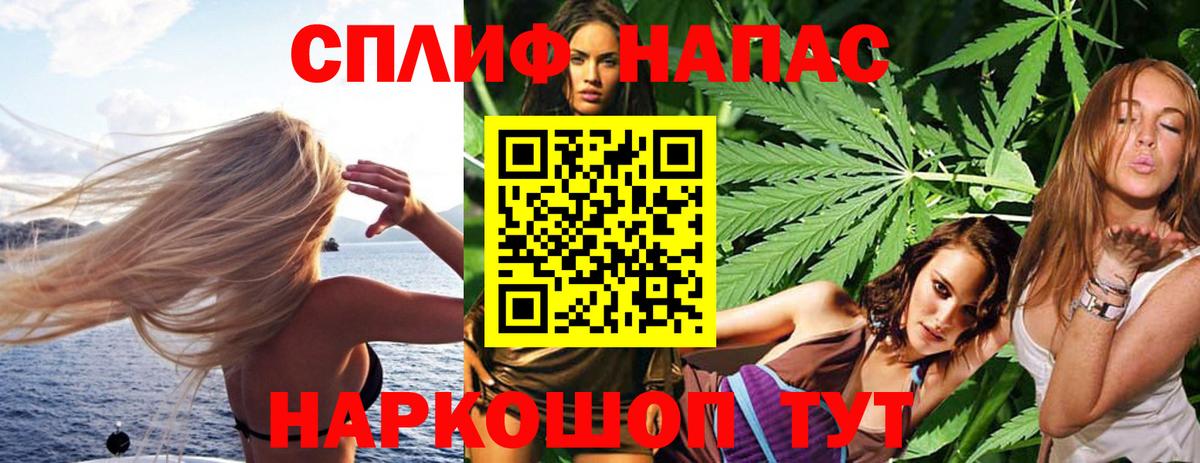 Марихуана тримм Бахчисарай
