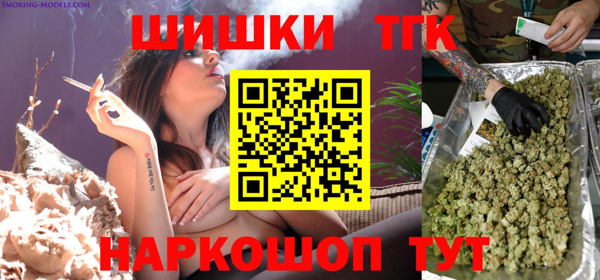 Конопля семена  Бошки марихуана Ganja  МАРИХУАНА ГИДРОПОН  Вход с VPN  Бошки Шишки Amnesia  Бахчисарай 